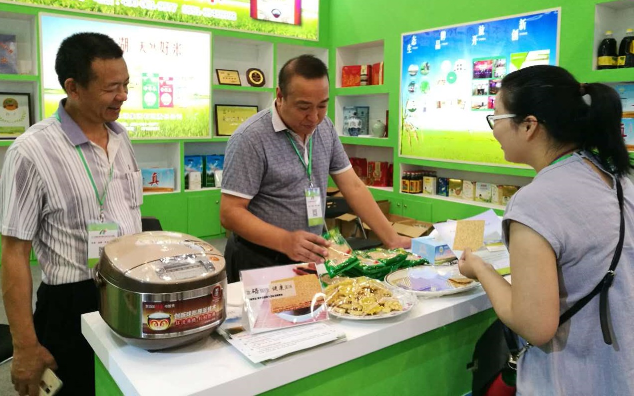 功能農業開啟農業3 功能農業開啟農業3