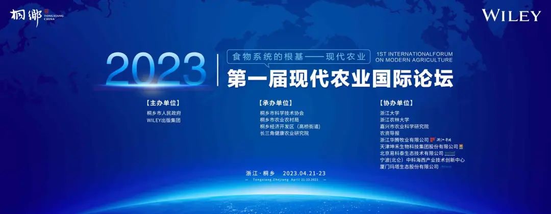 2023.4.30尹雪斌教授:功能農(nóng)業(yè)——我們的未來(lái)農(nóng)業(yè)(1).jpg 2023.4.30尹雪斌教授:功能農(nóng)業(yè)——我們的未來(lái)農(nóng)業(yè)(1).jpg