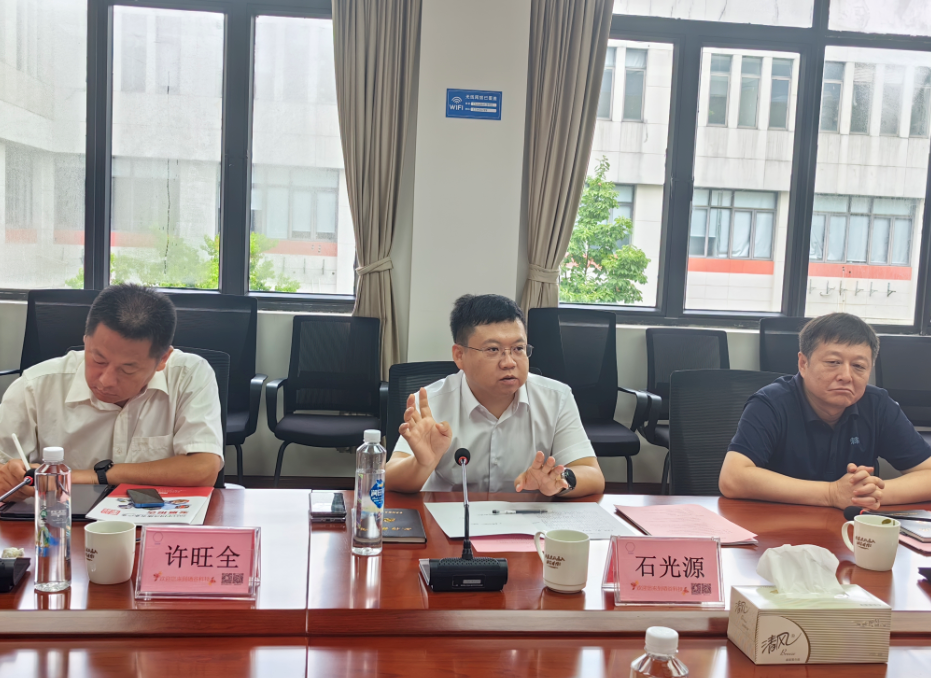 微信截圖_20230821102153 微信截圖_20230821102153