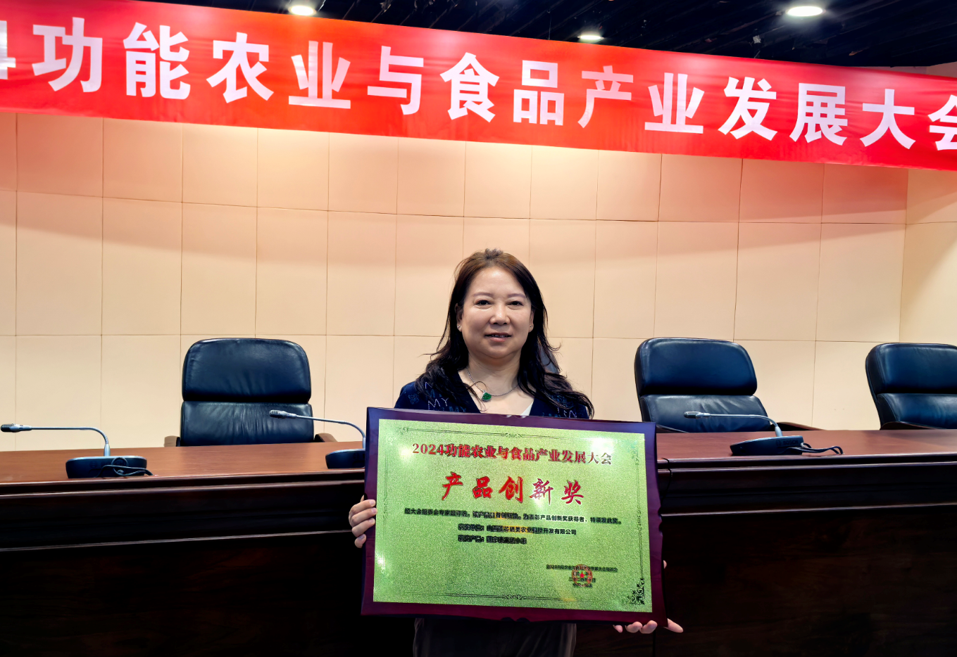 微信截圖_20241105164941