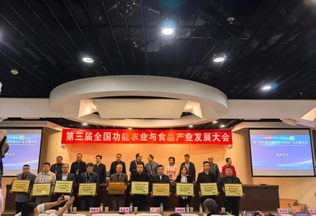 未來(lái)已來(lái)：功能農(nóng)業(yè)讓功能食物走上百姓餐桌——第三屆全國(guó)功能農(nóng)業(yè)與食品產(chǎn)業(yè)發(fā)展大會(huì)在楊凌隆重舉行，勾勒產(chǎn)業(yè)智慧化標(biāo)準(zhǔn)化新圖景